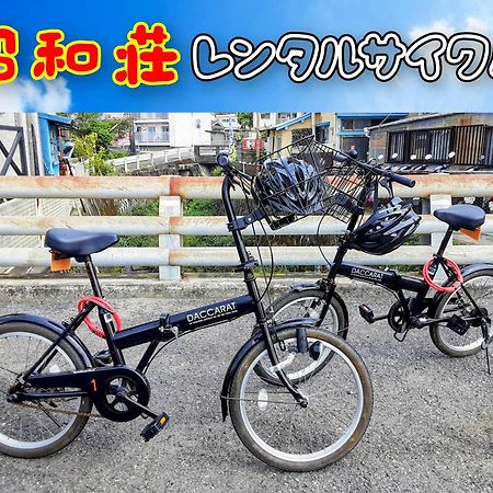 Amami Guest House Showa-So Setouchi  Eksteriør bilde