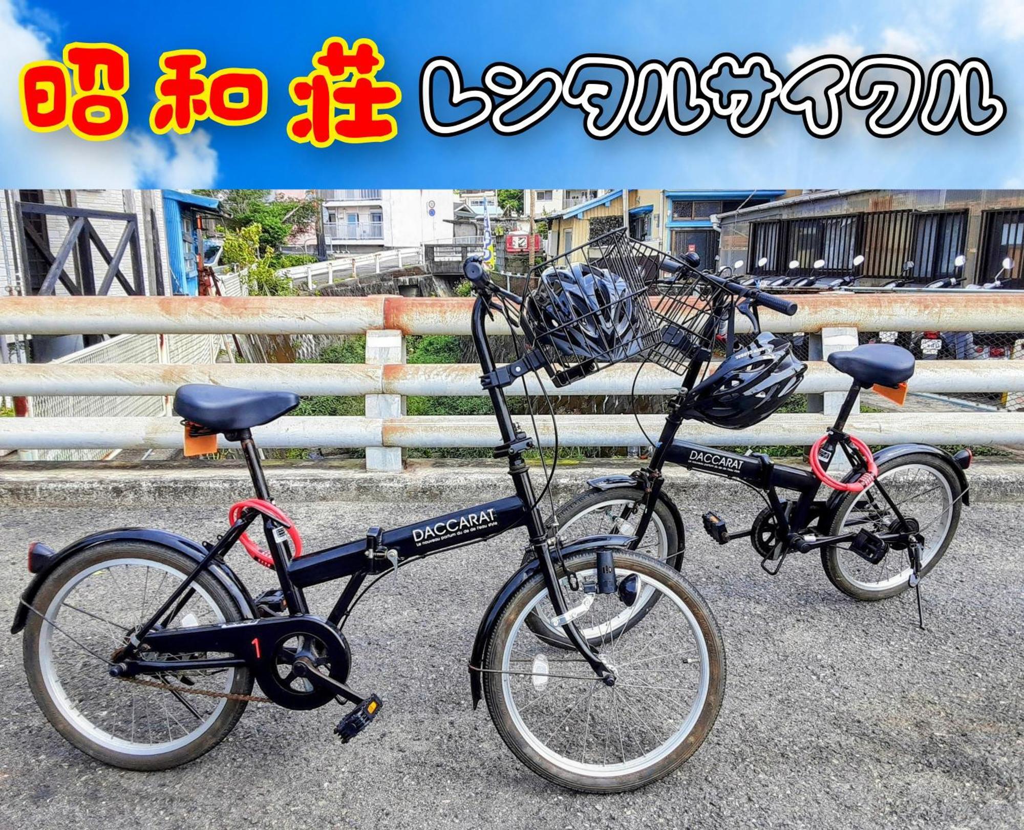 Amami Guest House Showa-So Setouchi  Eksteriør bilde